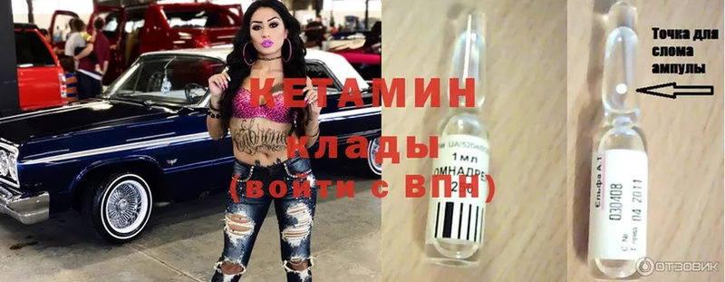 КЕТАМИН ketamine  Новосибирск 