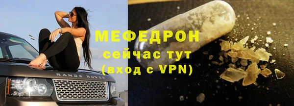 mdpv Белокуриха