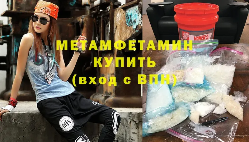 кракен ONION  Новосибирск  МЕТАМФЕТАМИН Methamphetamine 